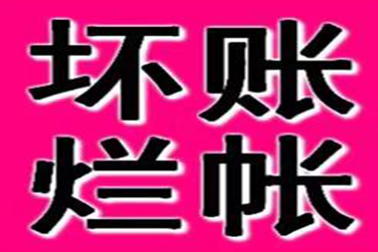 登封讨钱公司